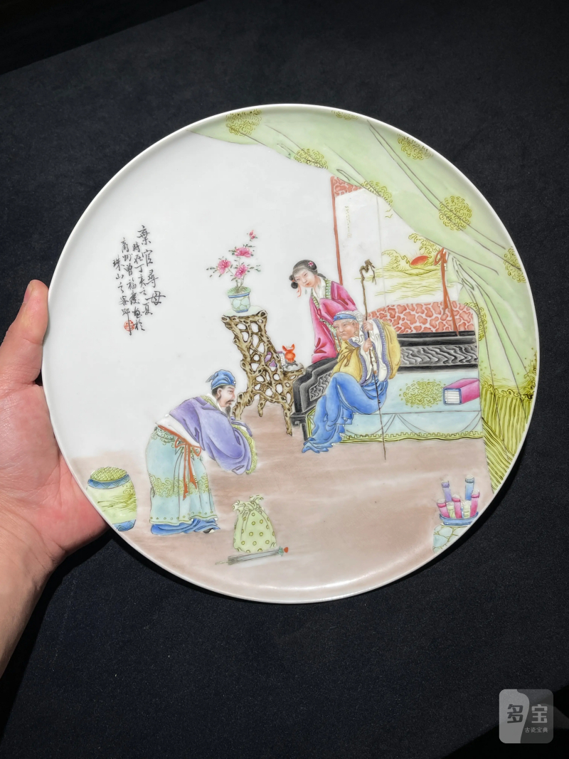 民国 曾福庆画粉彩弃官寻母纹盘 - 图2